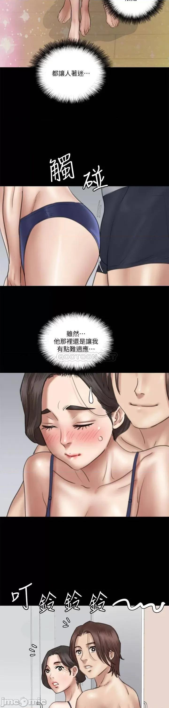 偶像女优 偶像女优 17 第25页