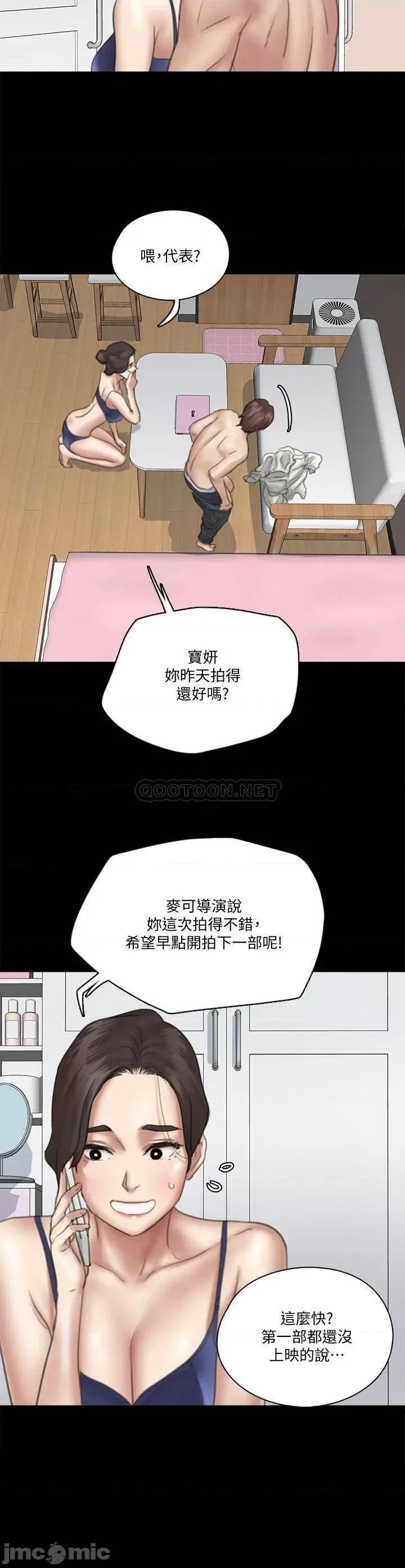 偶像女优 偶像女优 17 第26页