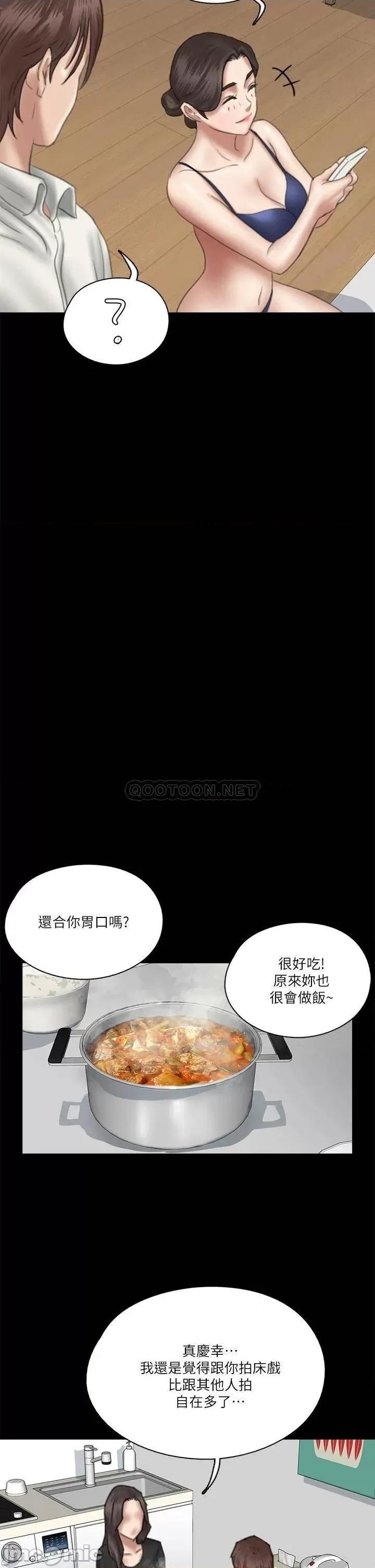 偶像女优 偶像女优 17 第28页