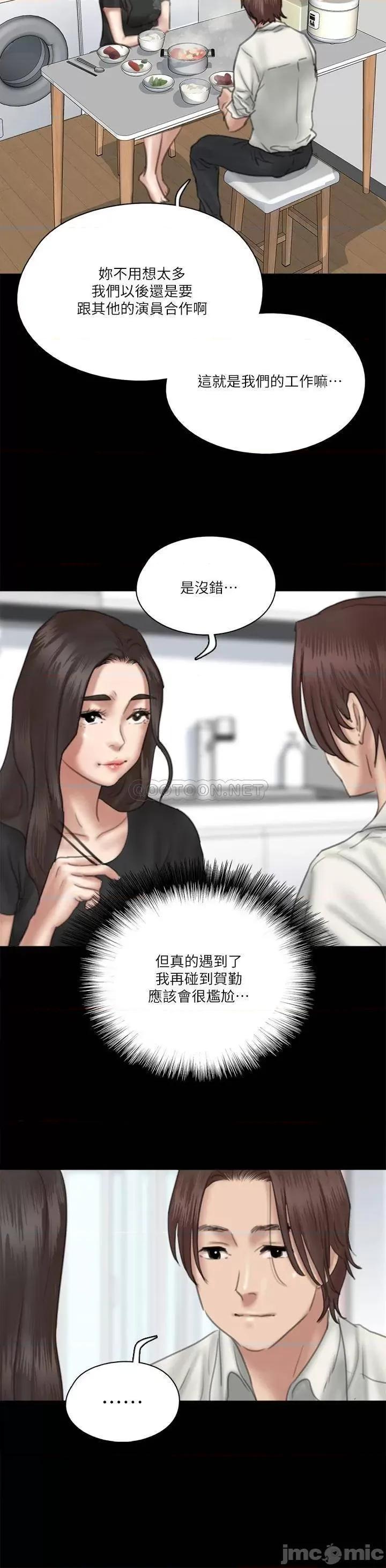 偶像女优 偶像女优 17 第29页