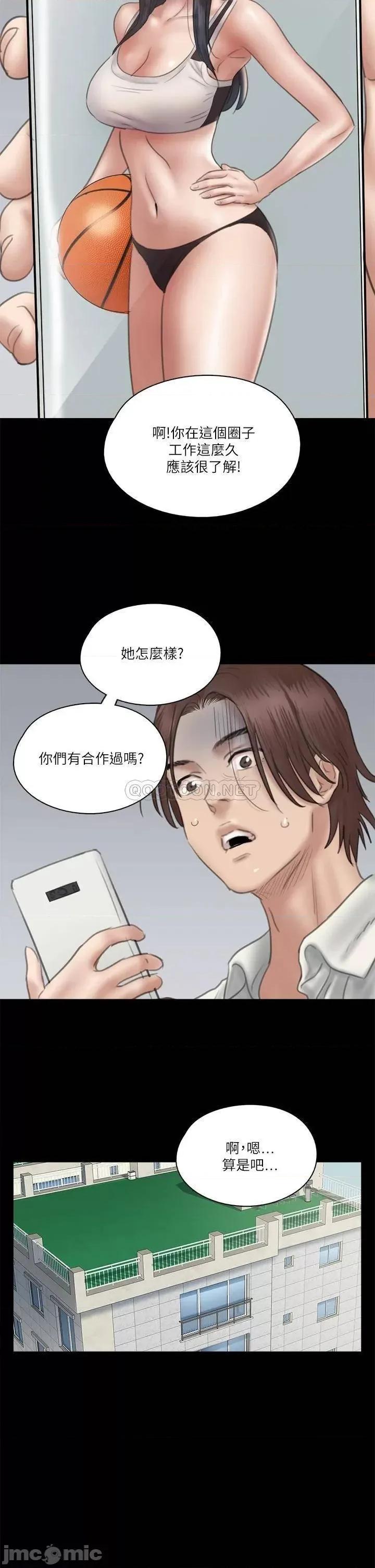 偶像女优 偶像女优 17 第31页