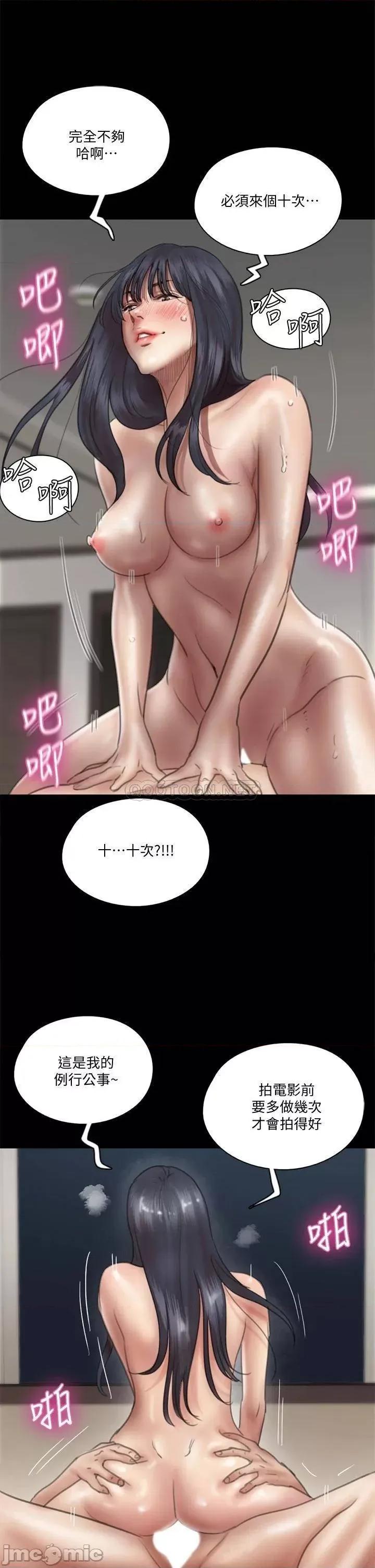 偶像女优 偶像女优 18 第2页