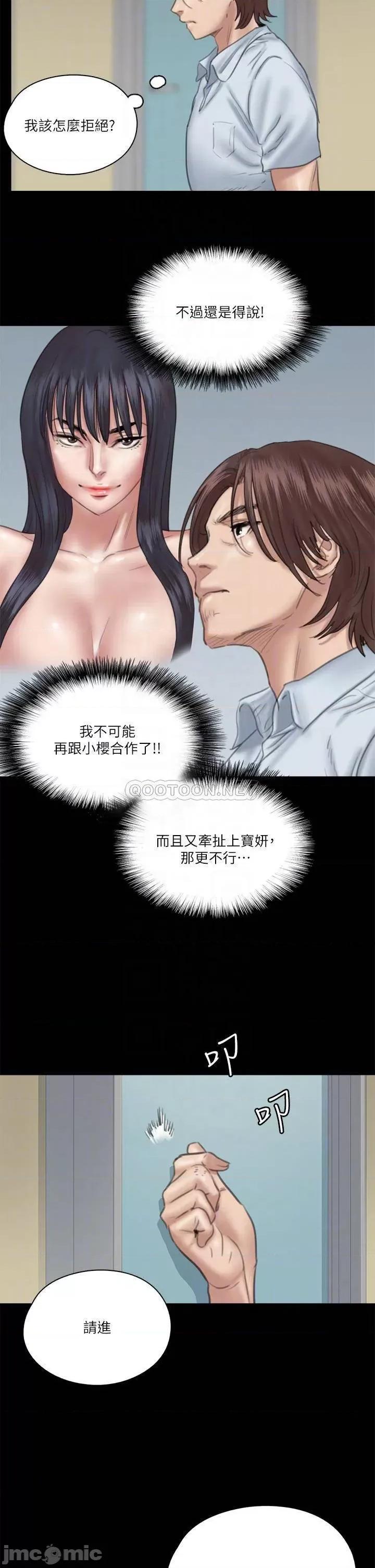 偶像女优 偶像女优 18 第7页