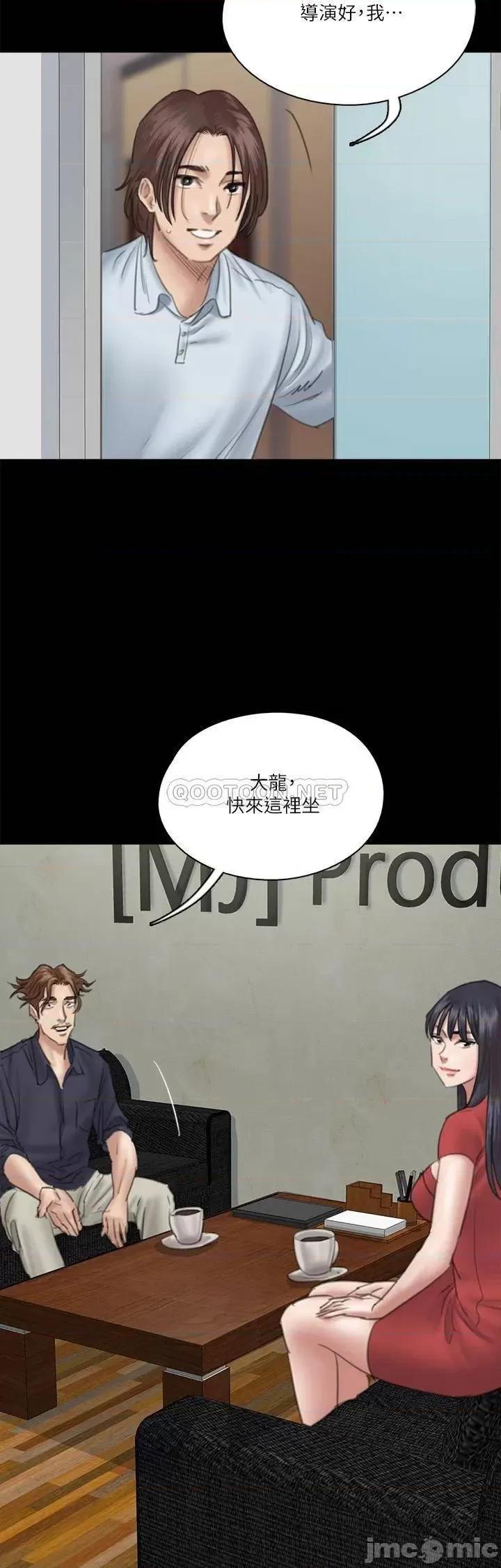 偶像女优 偶像女优 18 第8页