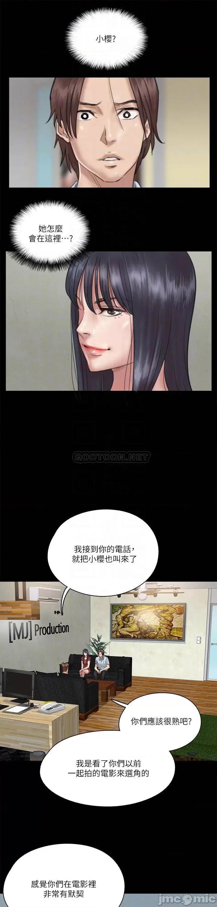 偶像女优 偶像女优 18 第9页