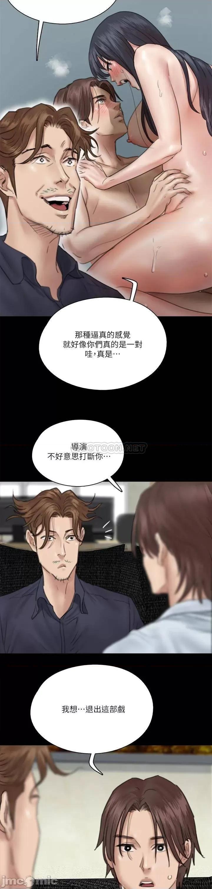偶像女优 偶像女优 18 第10页