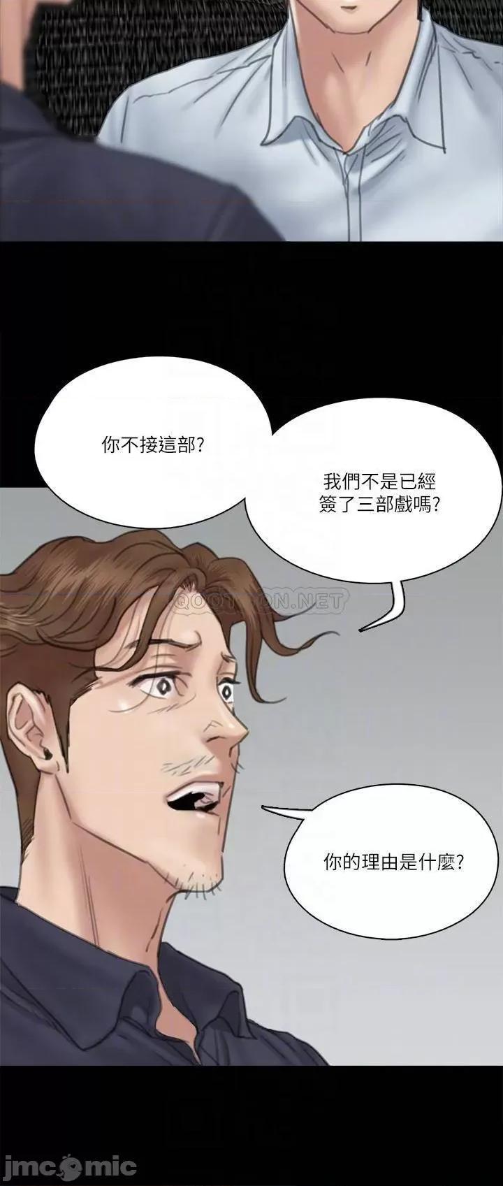偶像女优 偶像女优 18 第11页