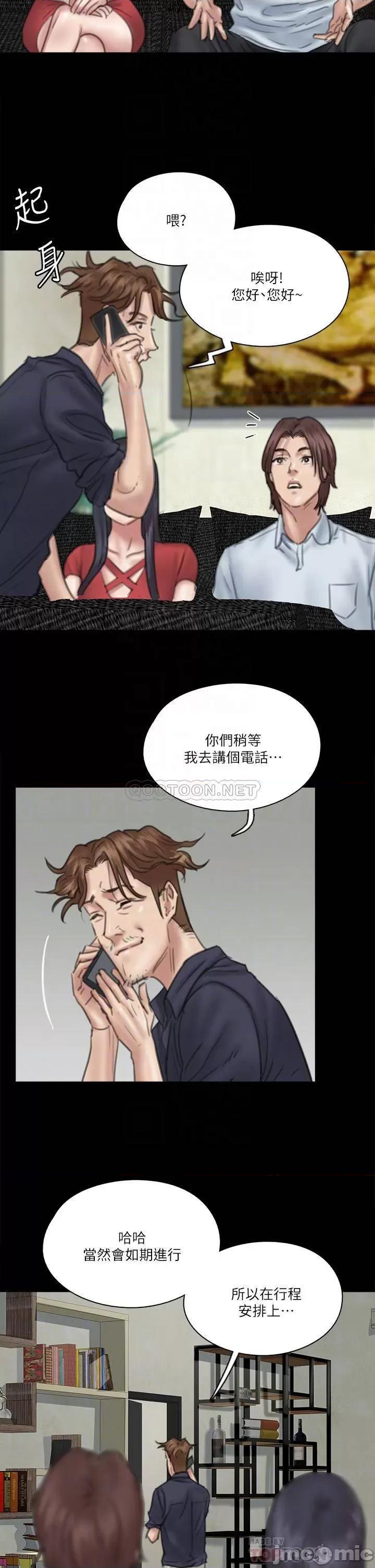 偶像女优 偶像女优 18 第13页