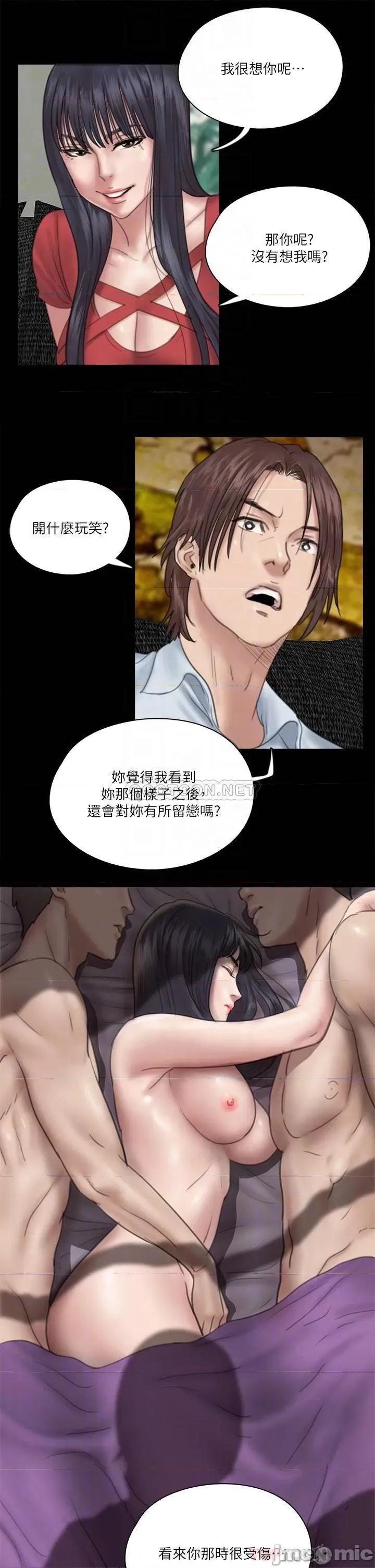 偶像女优 偶像女优 18 第15页