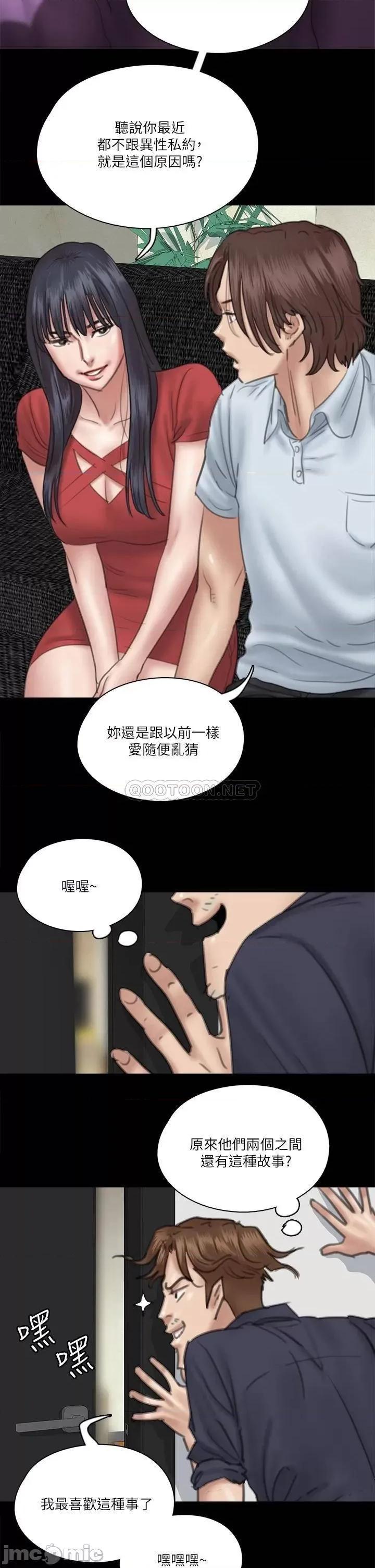 偶像女优 偶像女优 18 第16页