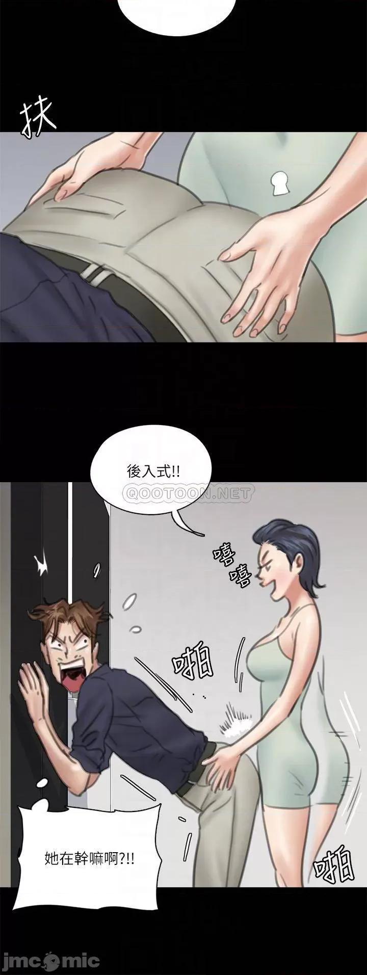 偶像女优 偶像女优 18 第17页