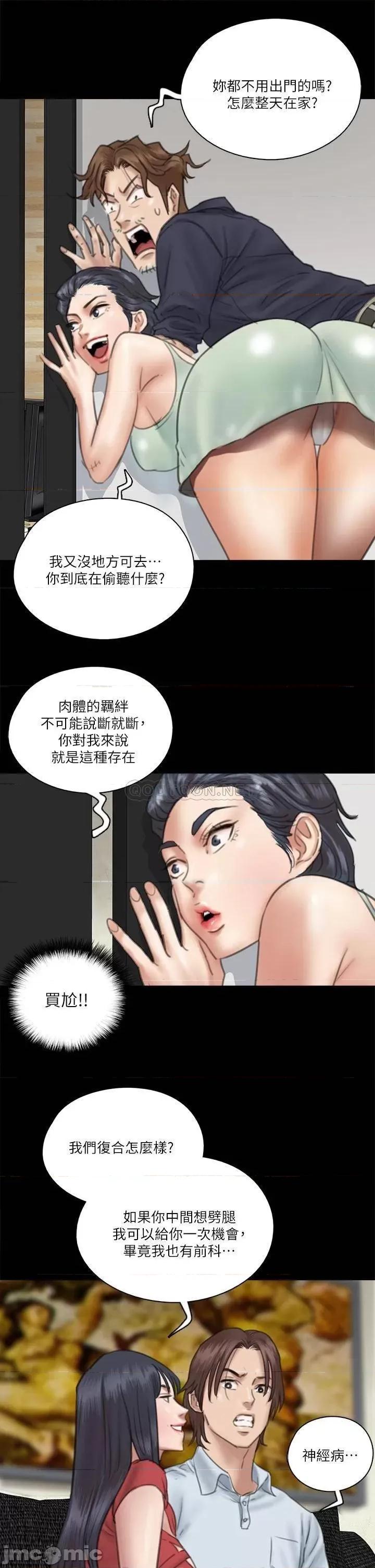 偶像女优 偶像女优 18 第18页