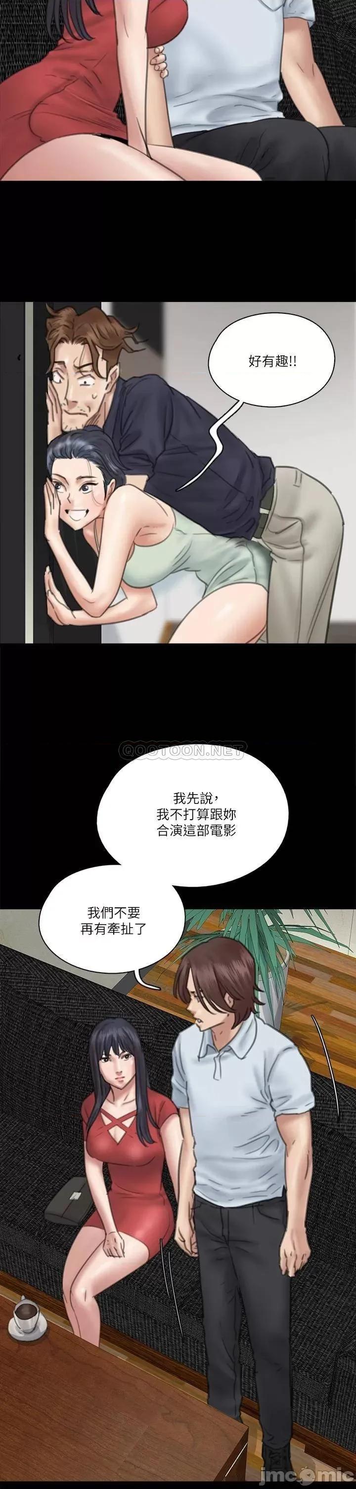 偶像女优 偶像女优 18 第19页