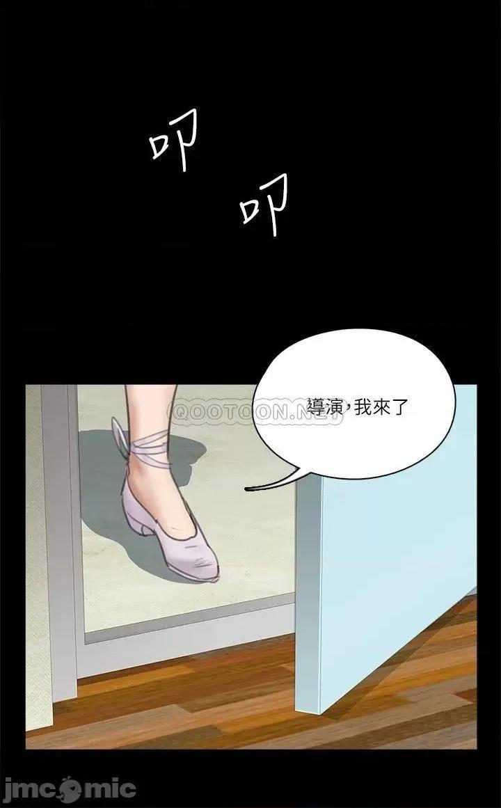 偶像女优 偶像女优 18 第20页