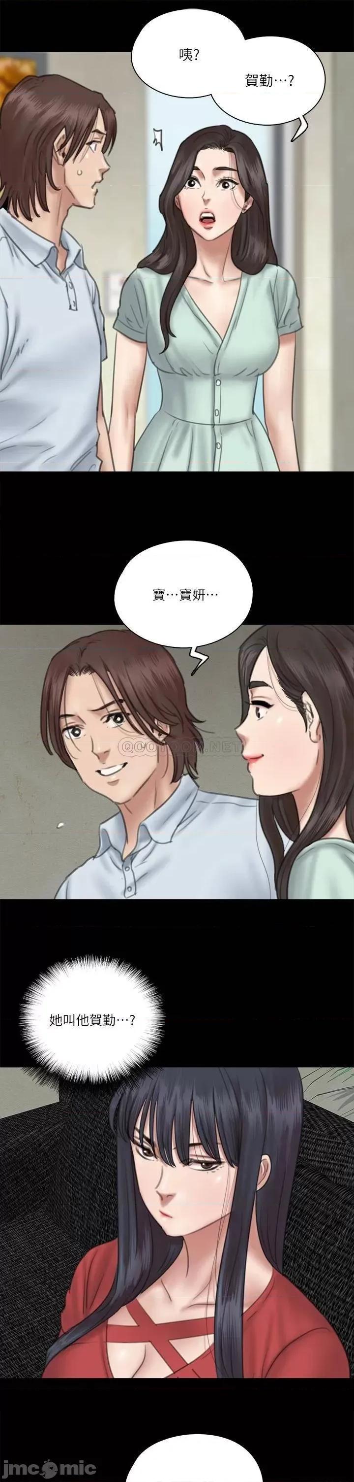 偶像女优 偶像女优 18 第21页