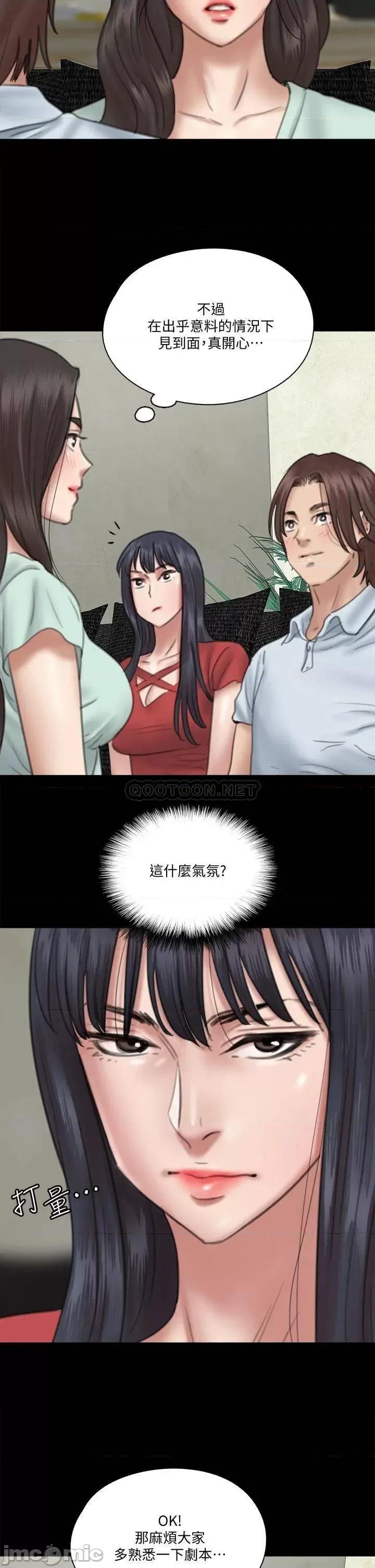 偶像女优 偶像女优 18 第25页