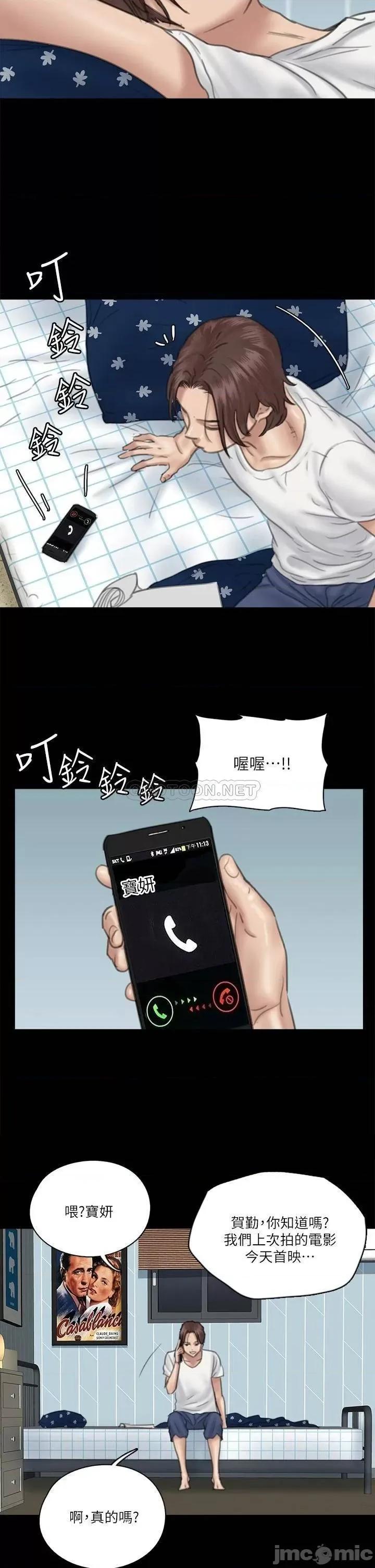 偶像女优 偶像女优 18 第28页