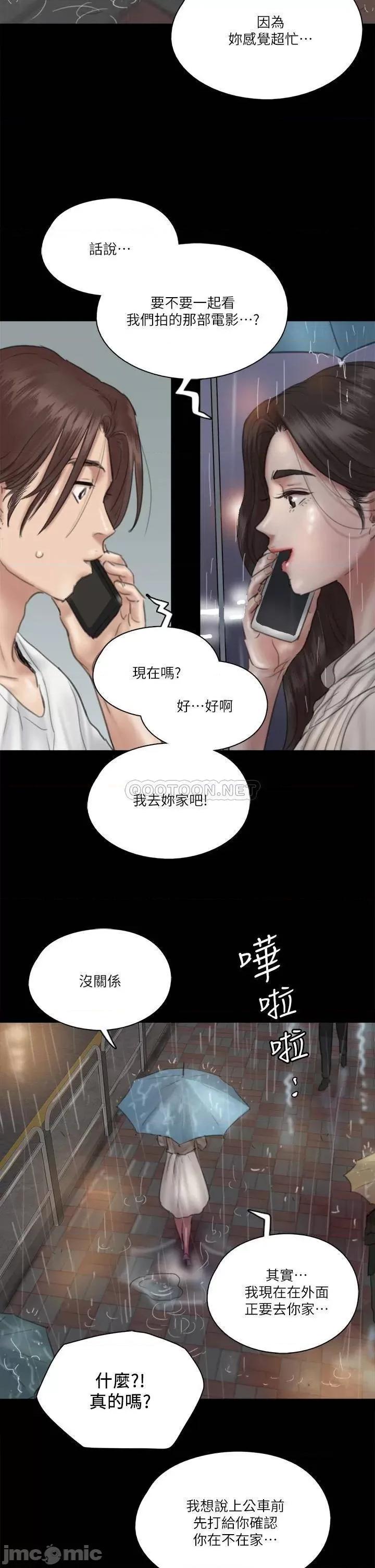 偶像女优 偶像女优 18 第31页