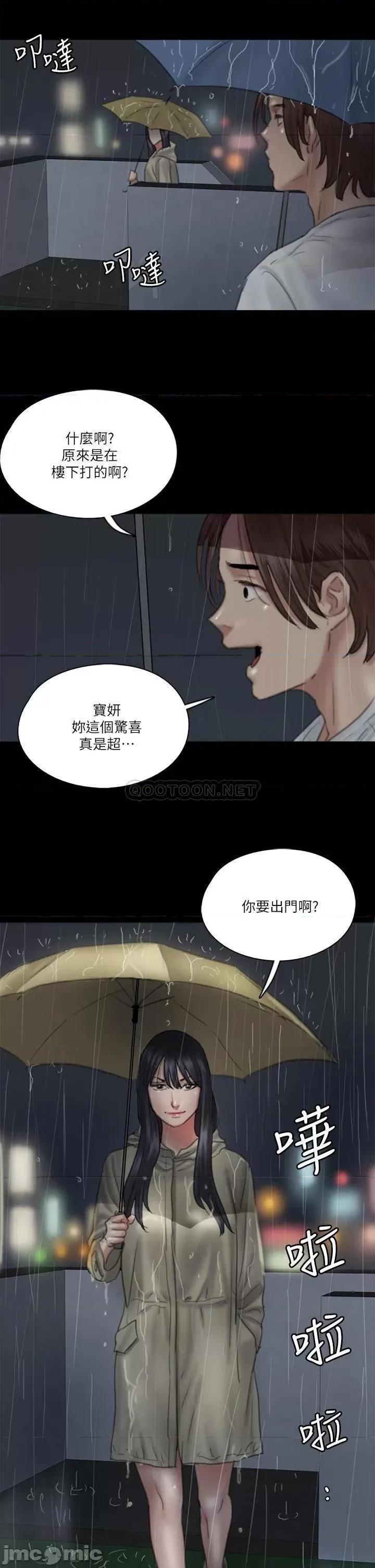 偶像女优 偶像女优 18 第34页