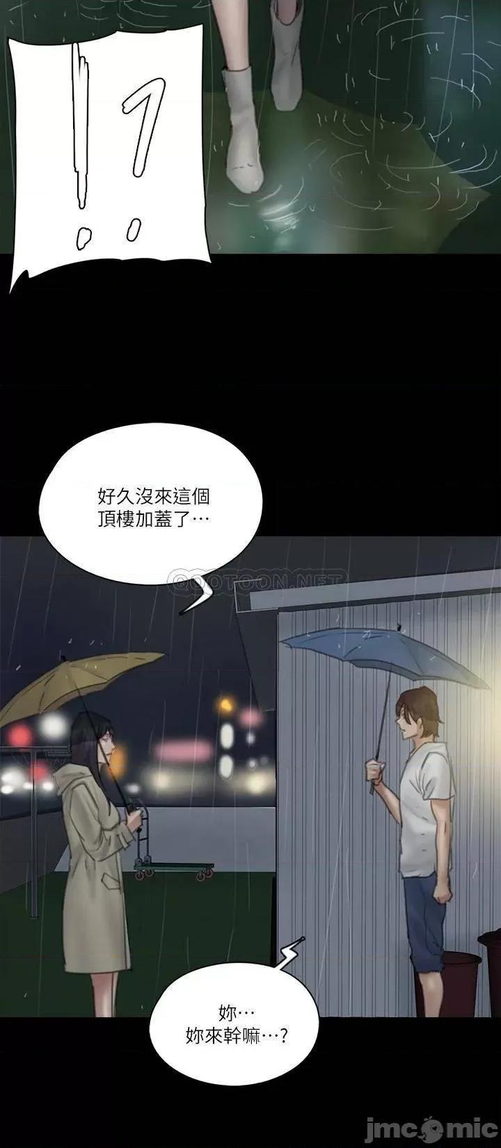 偶像女优 偶像女优 18 第35页