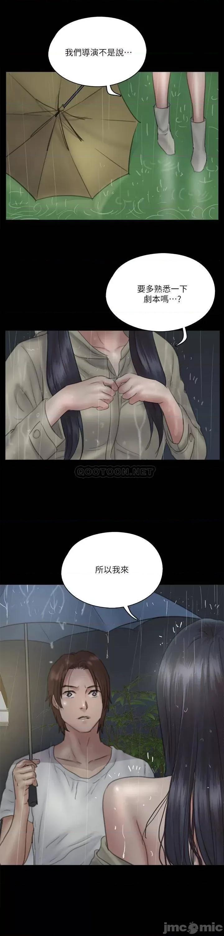 偶像女优 偶像女优 18 第36页