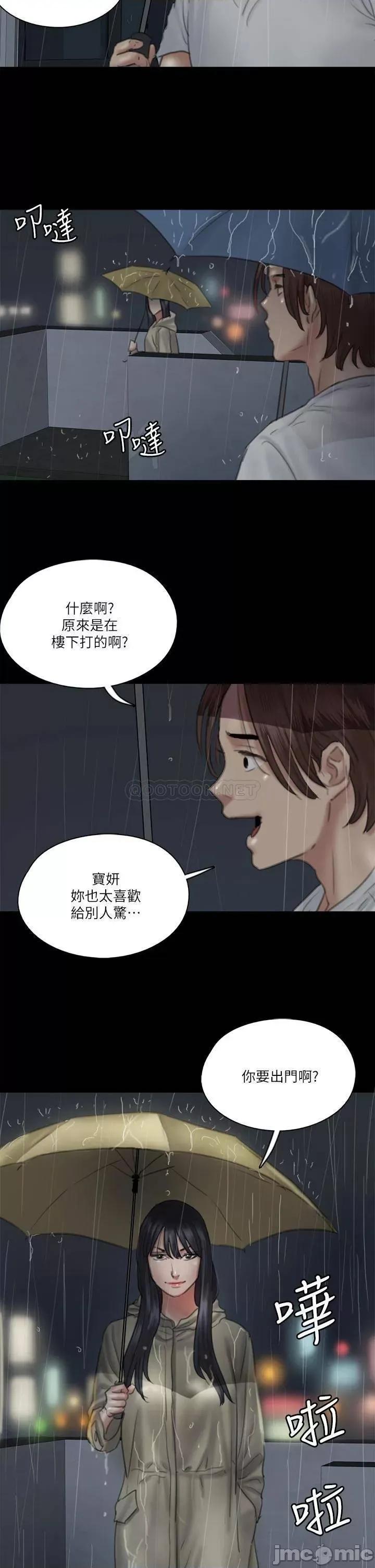 偶像女优 偶像女优 19 第2页