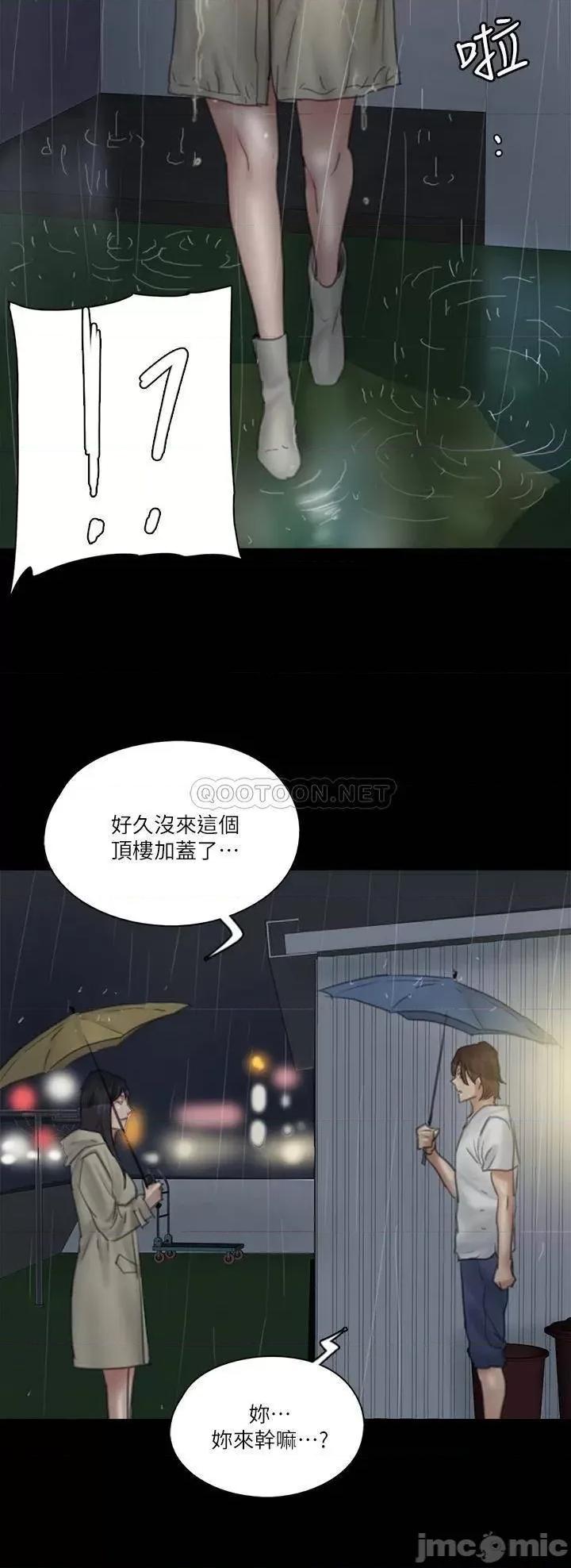 偶像女优 偶像女优 19 第3页