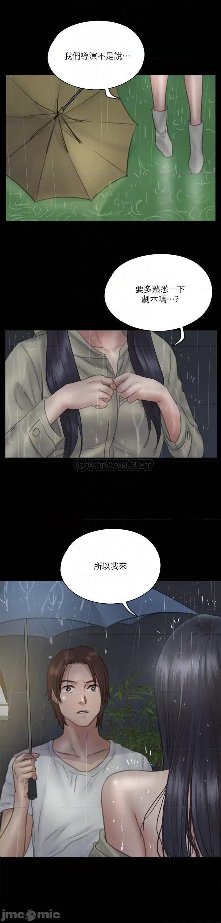 偶像女优 偶像女优 19 第4页