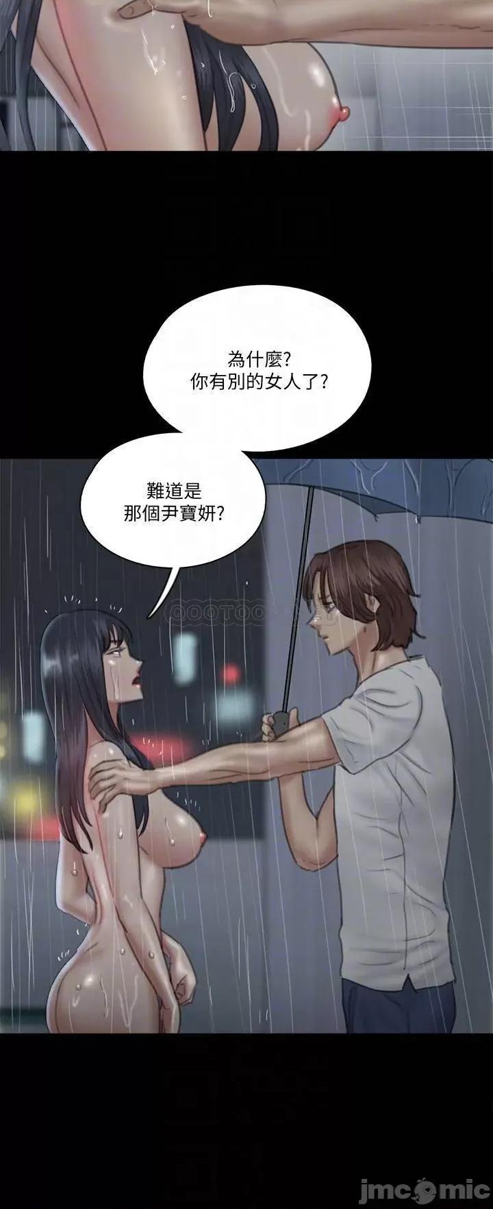 偶像女优 偶像女优 19 第9页