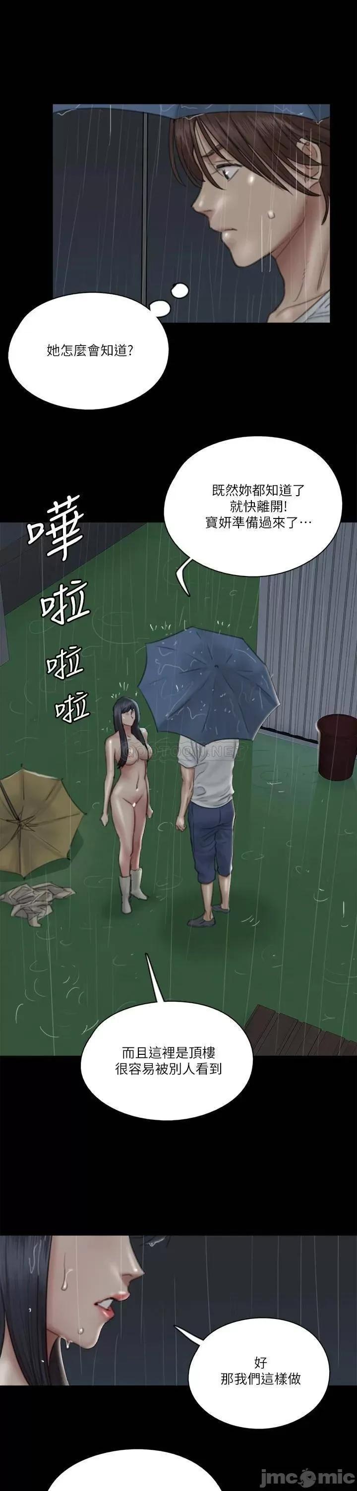 偶像女优 偶像女优 19 第10页