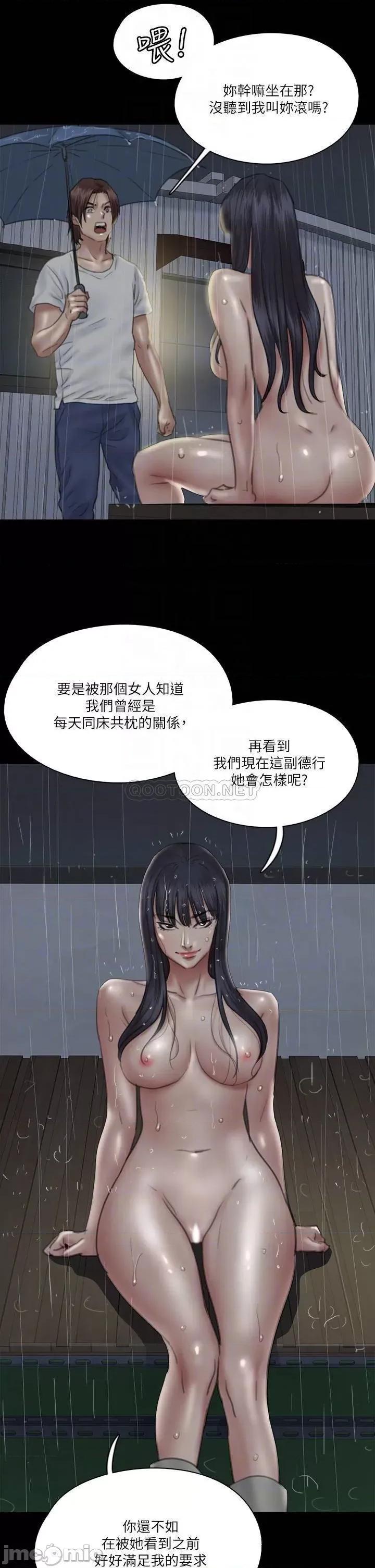 偶像女优 偶像女优 19 第13页