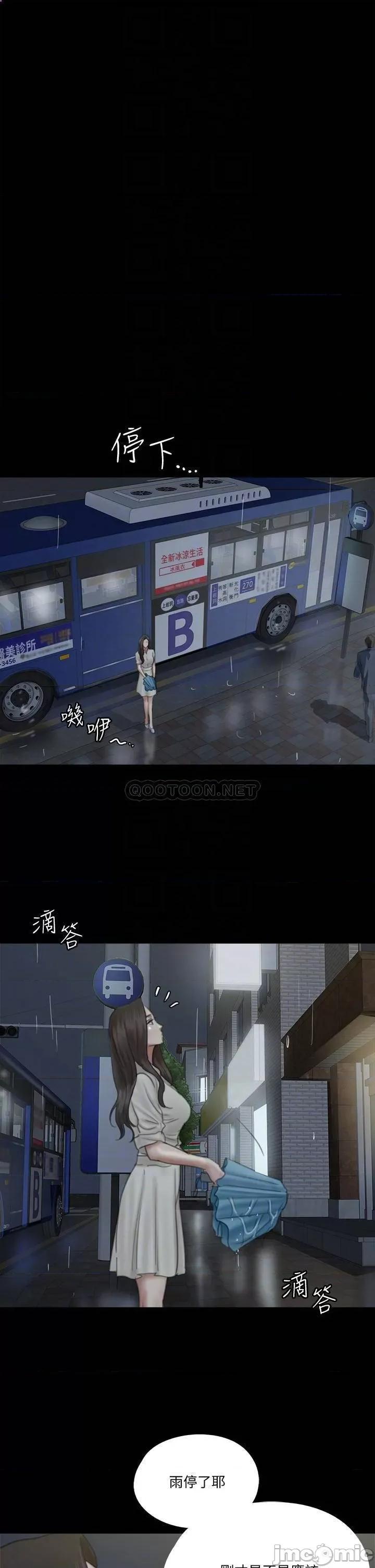 偶像女优 偶像女优 19 第17页