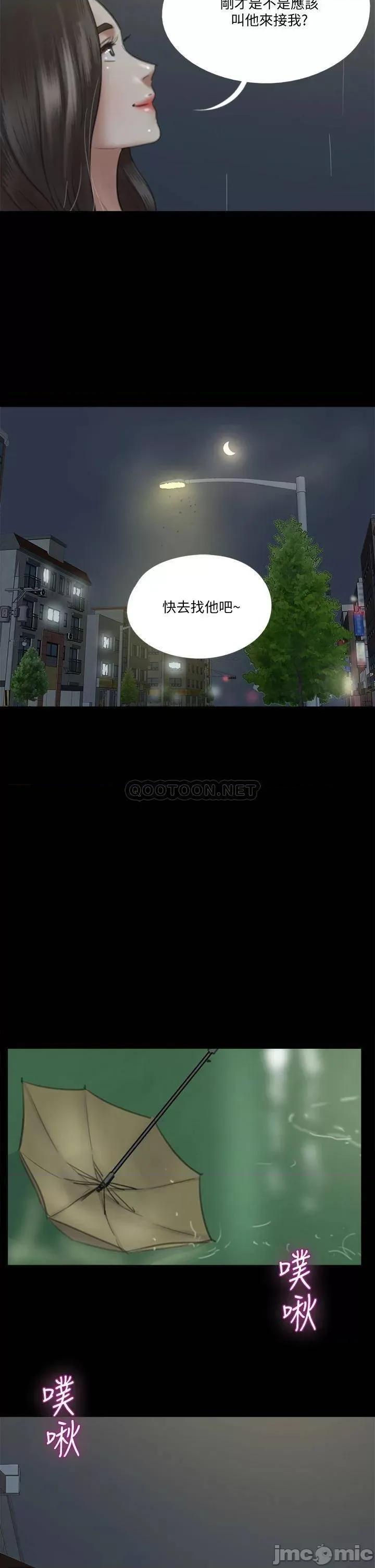 偶像女优 偶像女优 19 第18页