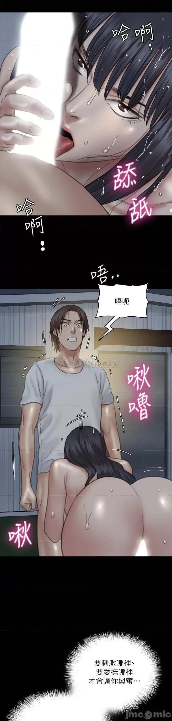 偶像女优 偶像女优 19 第20页