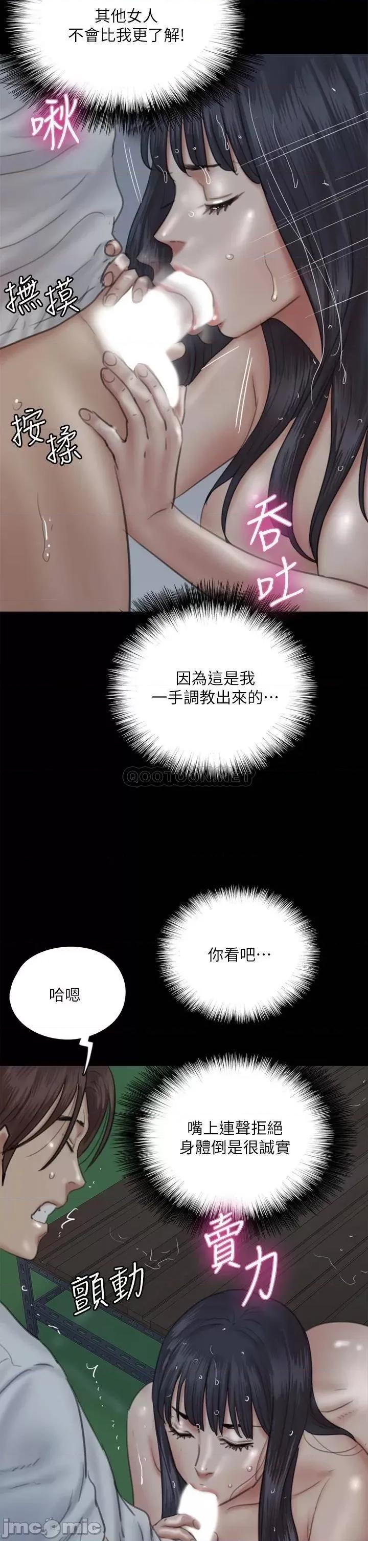 偶像女优 偶像女优 19 第21页