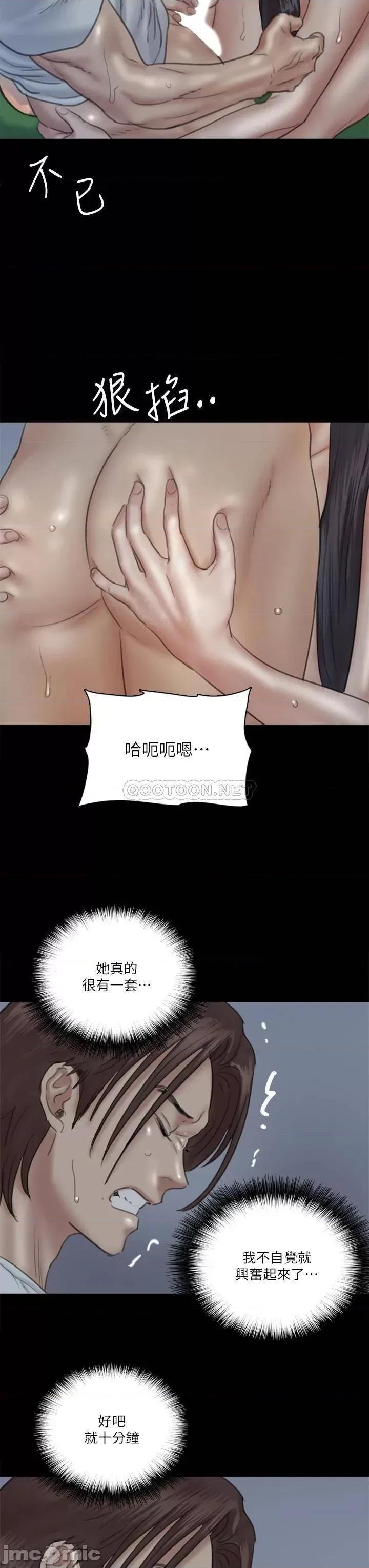偶像女优 偶像女优 19 第22页