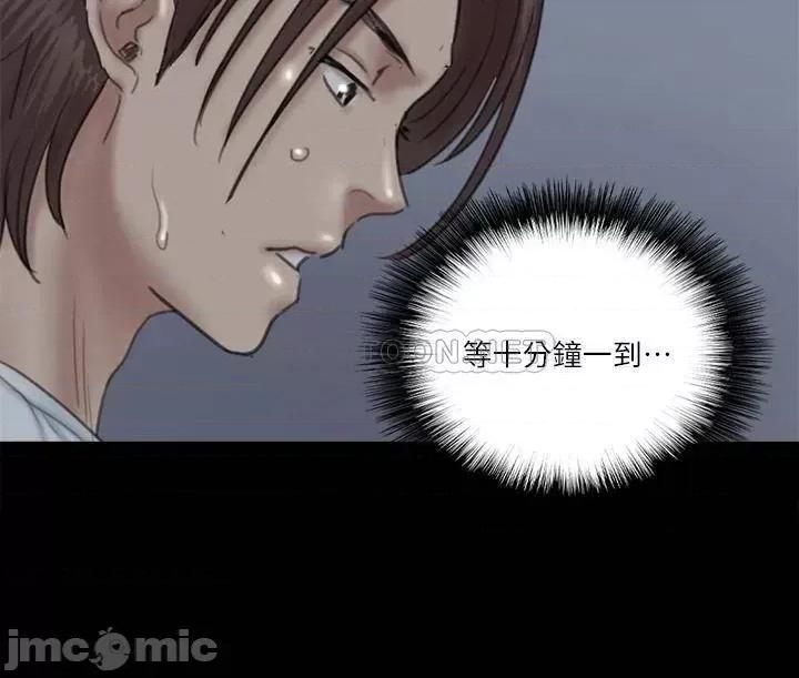 偶像女优 偶像女优 19 第23页