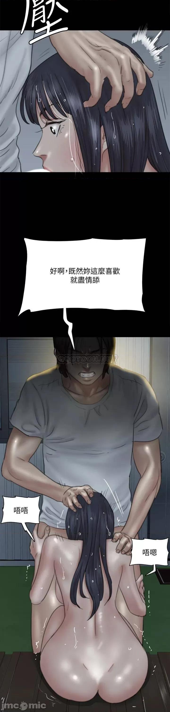 偶像女优 偶像女优 19 第25页