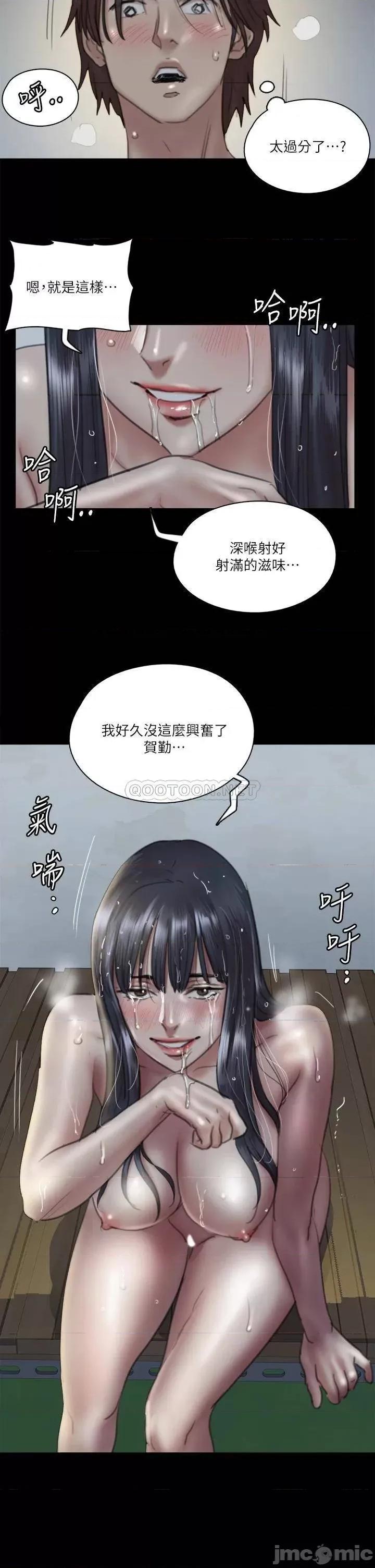偶像女优 偶像女优 19 第28页