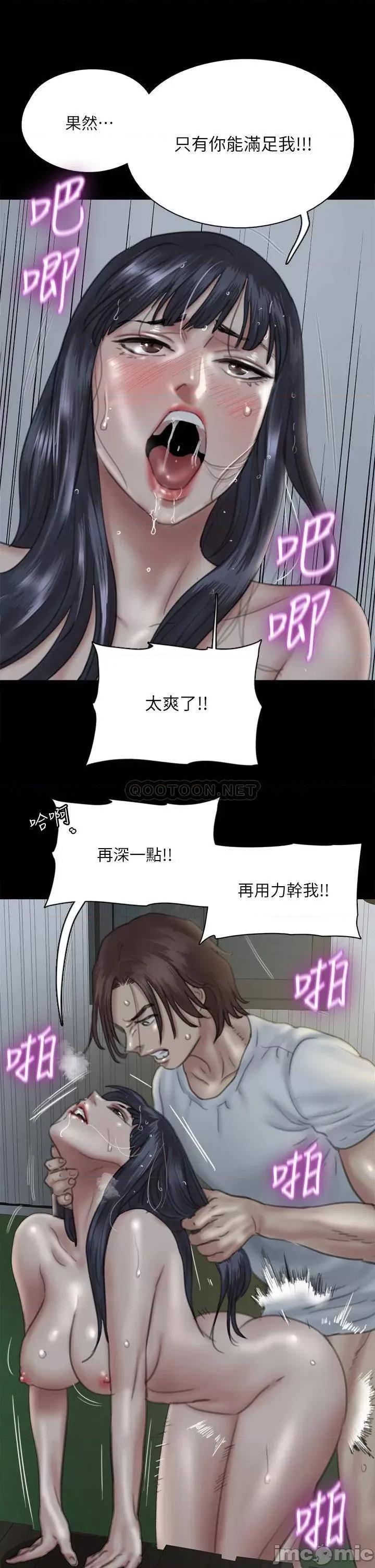 偶像女优 偶像女优 19 第33页