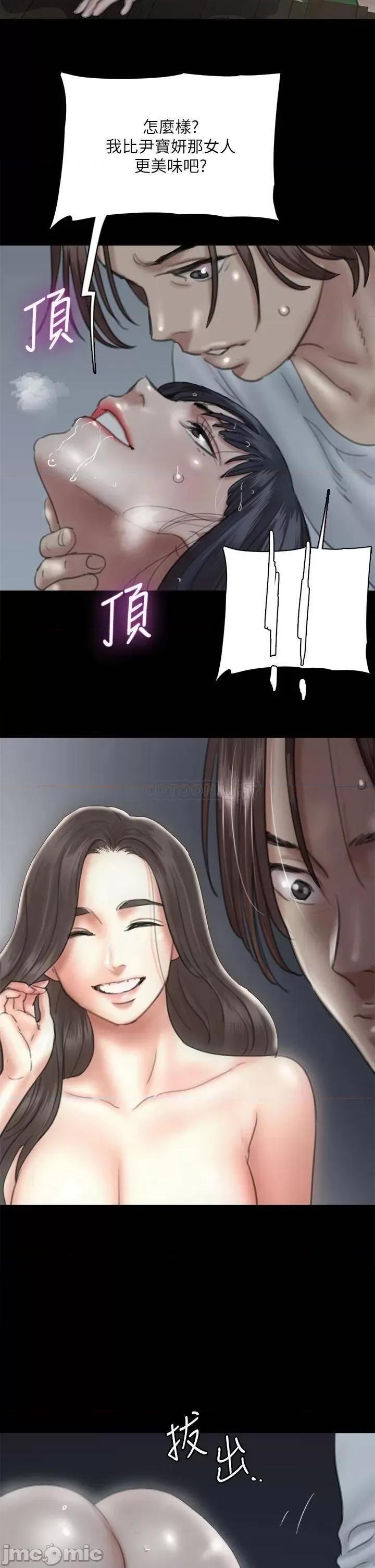 偶像女优 偶像女优 19 第34页