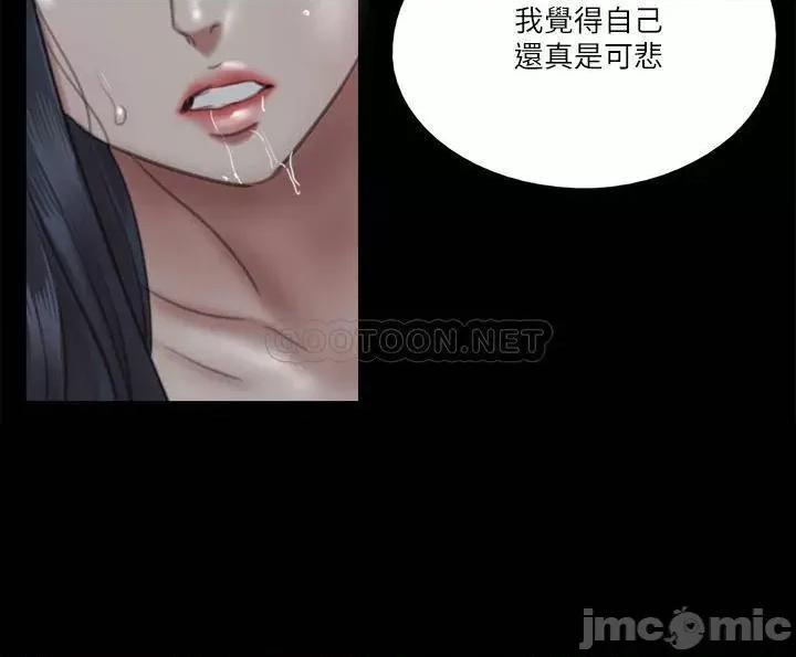 偶像女优 偶像女优 19 第36页
