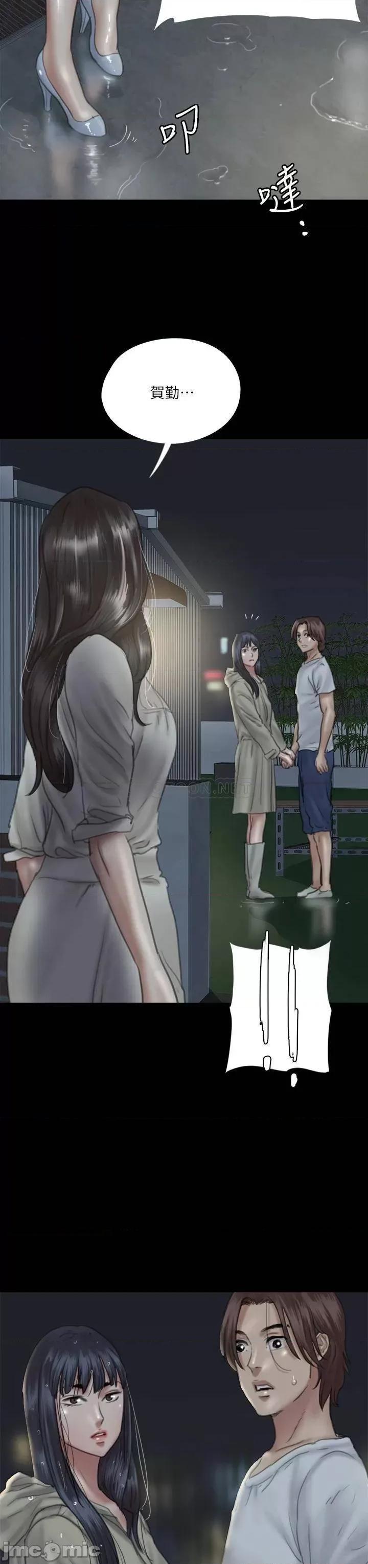 偶像女优 偶像女优 19 第39页