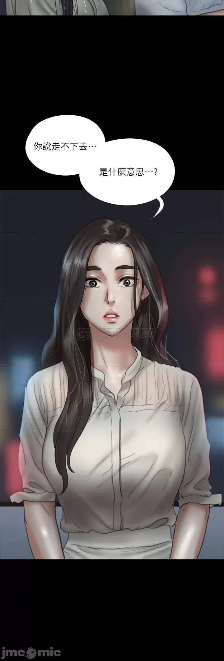 偶像女优 偶像女优 19 第40页