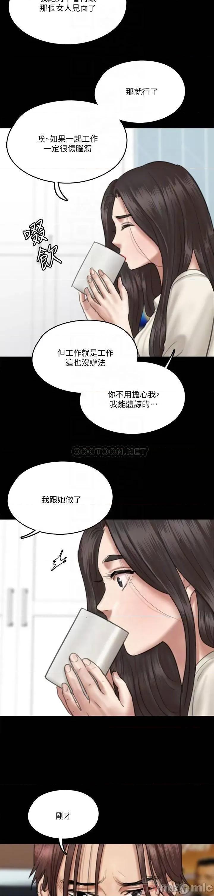 偶像女优 偶像女优 20 第10页