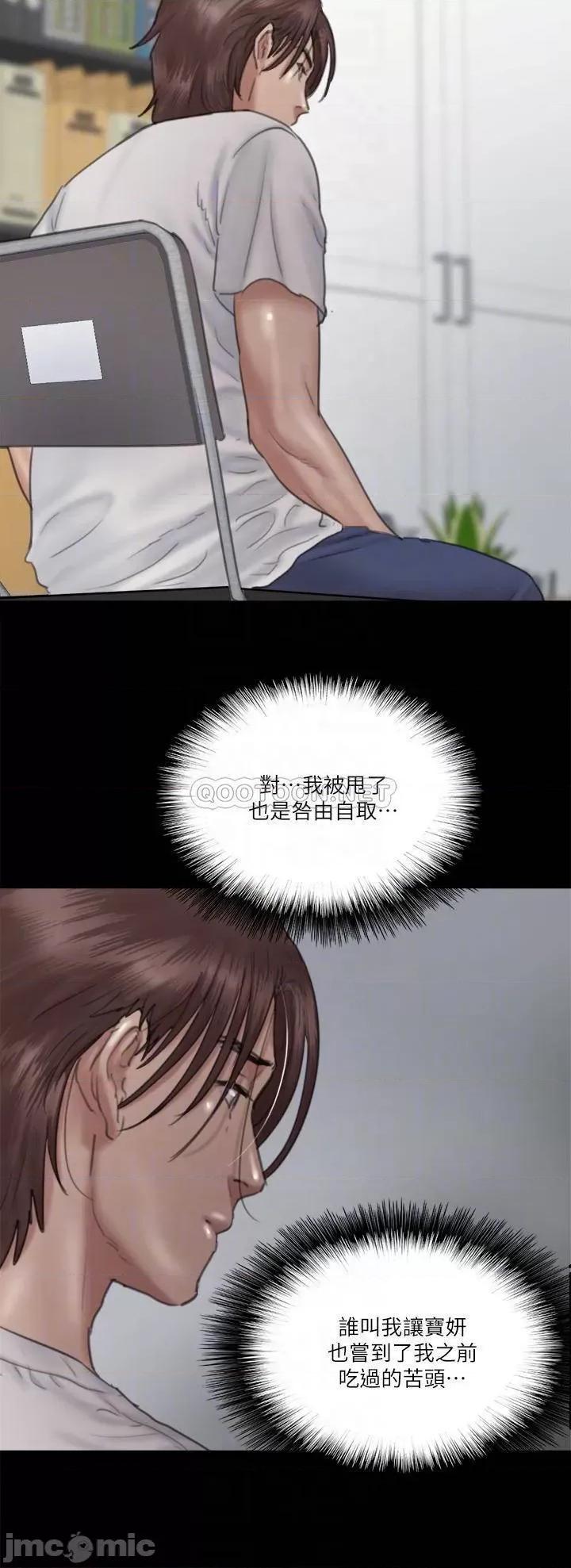 偶像女优 偶像女优 20 第14页