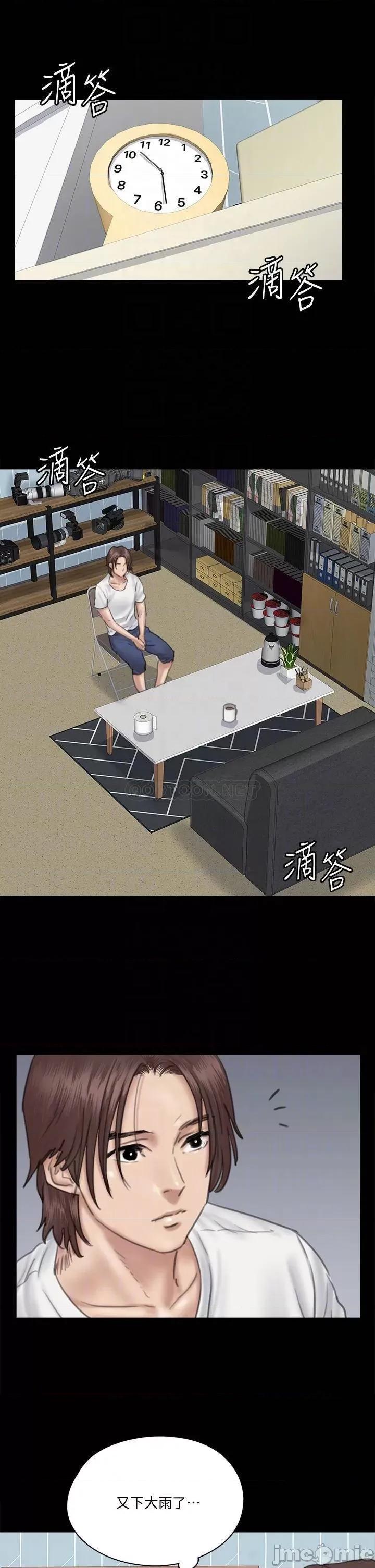 偶像女优 偶像女优 20 第16页