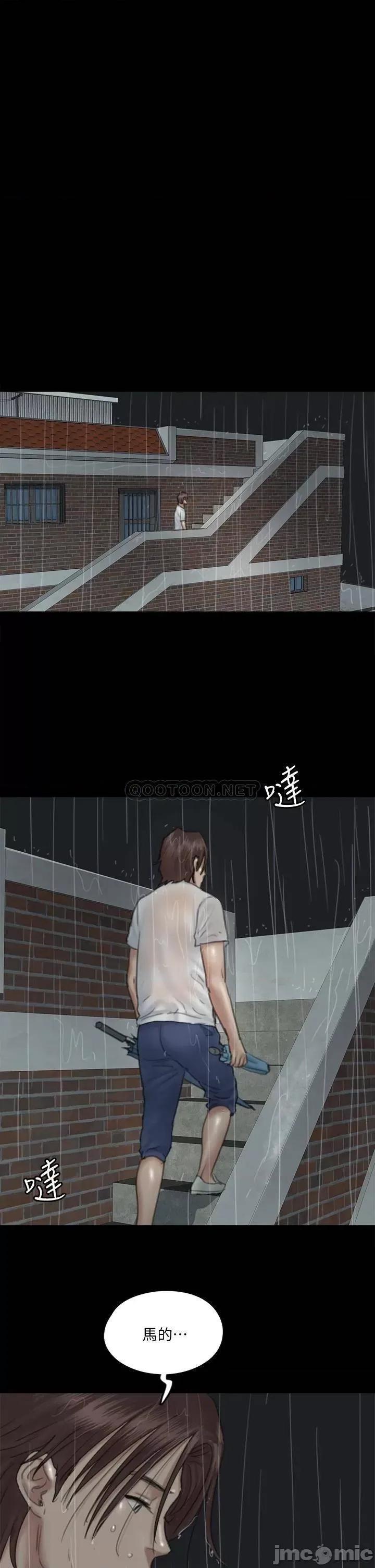 偶像女优 偶像女优 20 第21页