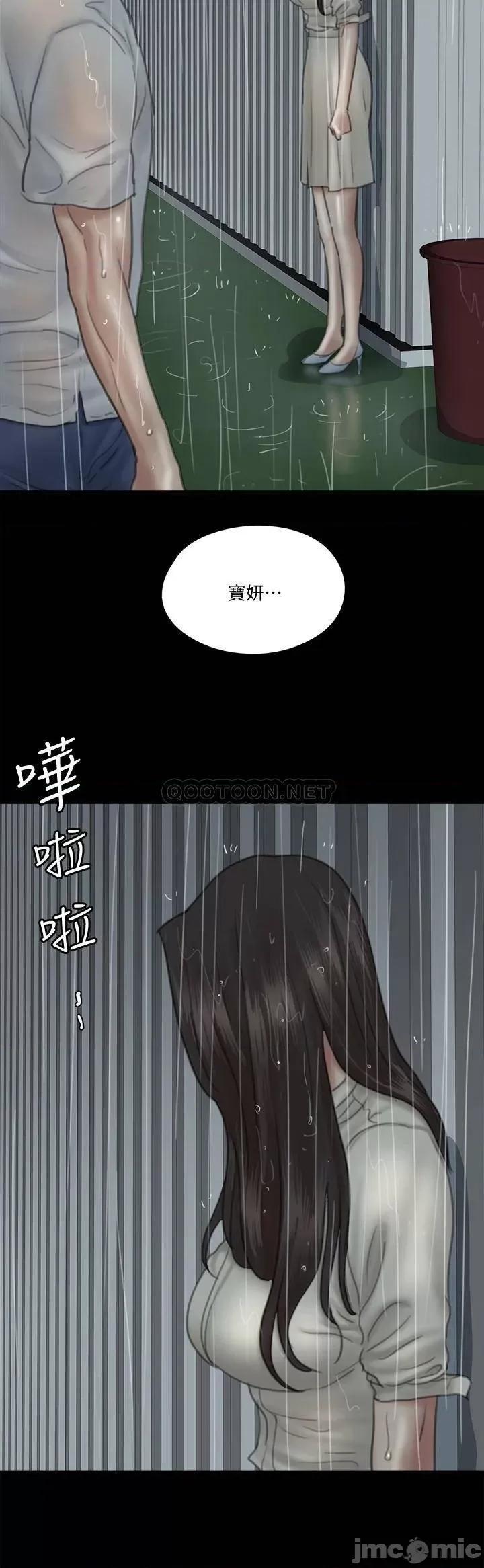 偶像女优 偶像女优 20 第23页