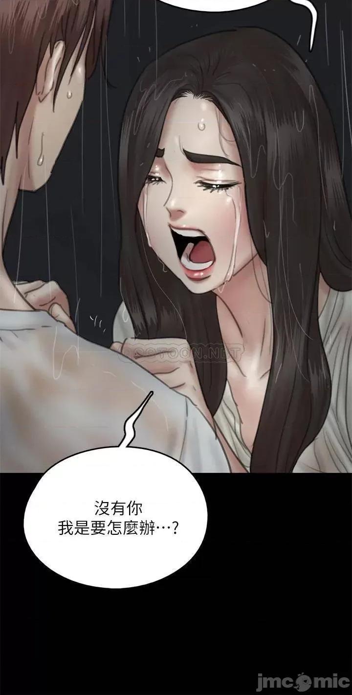 偶像女优 偶像女优 20 第29页